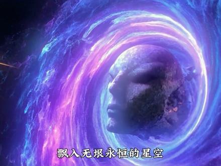 神皇,九变绝天下,十变凌古今#辰东小说 #遮天 #圣墟