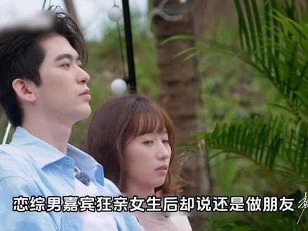 恋综男嘉宾断崖式分手,女嘉宾线下发文锤他 #势均力敌的我们2 #恋综 #Soul #Soulapp