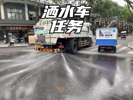 终于明白洒水车为什么每天都在路上跑个不停了