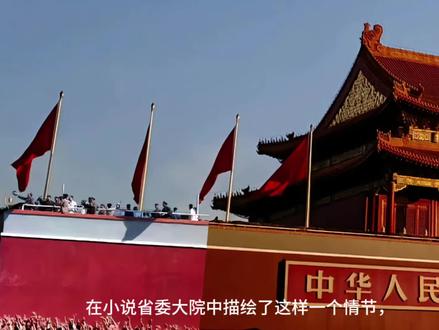 #思想火炬 转自@小崔不是吹