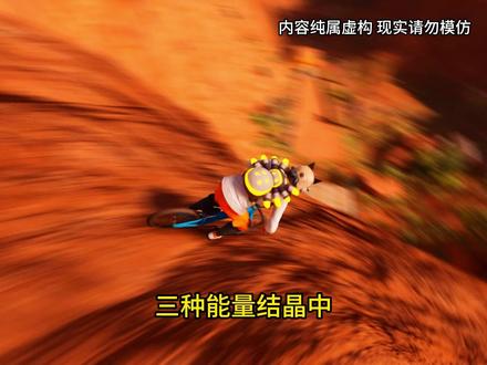 第12集 精灵道君 #小说#小说推荐
