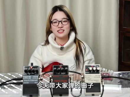 今天来还原一下Metallica的音色 #电吉他效果器 #电吉他 #重金属乐队 #Metallica #单块效果器