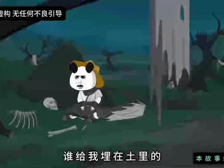 一口气看完-天命大反派 #一口气看完系列 #二次元