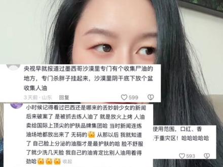 牢a说慢点吧,节奏有点跟不上了,热词太多了#牢a #高达