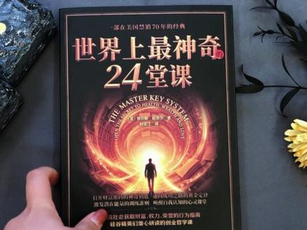 鲁豫采访赌王四太梁安琪却遇到人生至暗时刻?#梁安琪 #何鸿燊 #赌王 #商业大佬 #商业思维