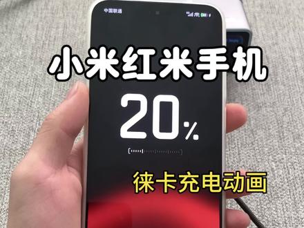 小米红米安装小米17Ultra同款徕卡主题教程,日常不会掉主题,附恢复教程 #小米 #红米 #小米17ultra #玩机技巧