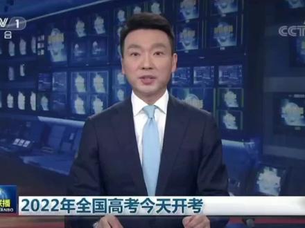 新闻联播也少不了合肥八中#加油💪 #高考顺利金榜题名