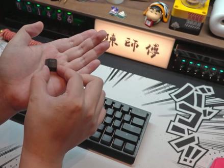 Wooting 磁轴黑科技,其他都是网吧键盘水平。