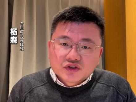 如何找到支撑位#炒股干货#干货分享