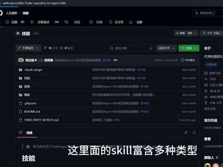skill 实战:在Trae框架中,如何为智能体配置与调用自定义Skill?#Trae #agent