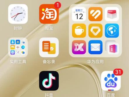 游龙工具箱教程。