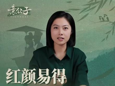 王朝云是苏东坡的最爱吗?我眼中的他们更像知己#苏东坡