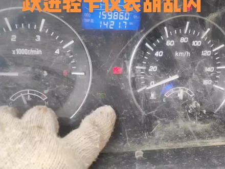 #热门 #柴油电喷后处理维修 #汽车维修 #汽车 跃进小轻卡,潍柴锐动力,秦泰尿素后处理,仪表故障灯胡乱闪,车子严重动力不足,故障的排查与维修!!!