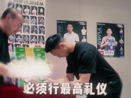 扣个篮而已,你们怎么跟过年一样!#高宇锋 #粤斗厂 #粤ba