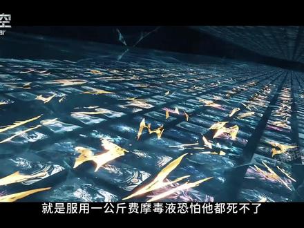 罗峰想过奴役银眸和其他四大巨头,为何最终没有成功呢! #吞噬星空 #罗峰 #国漫 #深度解析