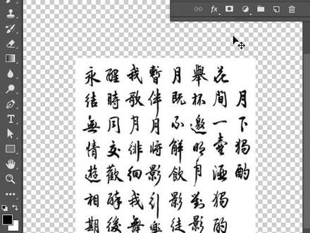 #ps 轻松制作好看的石刻效果,还不赶紧收藏起来 #设计 @抖音小助手