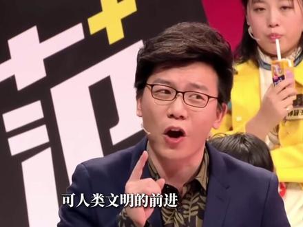 十年前在辩论上射出的子弹,十年后的现在正中我们的眉心! #奇葩说 #辩论赛 #社会 #人心 #黄执中