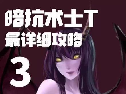 #魔兽世界怀旧服 #魔兽世界 @DOU+小助手 #不限流