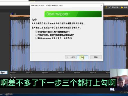 混音软件的舞曲混音小技巧分享