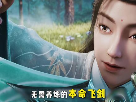 剑来:崔东山拜师陈平安,竟藏有着四步死局?每一步都在算计人心 #剑来 #崔巉 #陈平安