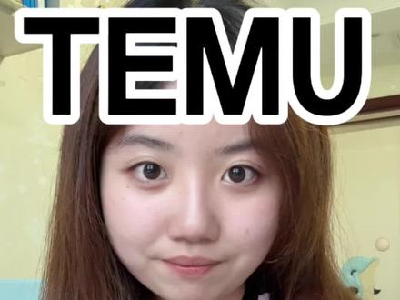 今天给大家来分享一下TEMU如何填写我们的商品合规信息。首先呢我们找到合规服务,选择商品合规信息,点击编辑,警示类型按照我们的品填,如果是一般的普货,我们填无需警示就行,后面的制造商信息,欧盟负责人我们就点击之前申报过的公司就行,包装信息我们也如实填,基本上的塑料包装可以像我这样填,韩国公式里面的呢,我们点击自定义输入,然后点击去翻译,后面的型号认证信息我们如是写,像普货的话我们都填不适用就行,其他合规信息的话我们一般填不适用,商品识别码比较随意,按照比如20250731这样的格式去写就行,要注意和标签上一致。#电商 #跨境电商 #TEMU #TEMU运营 #电商创业