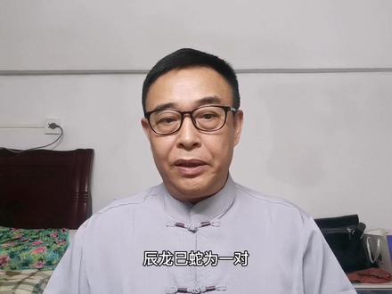 十二生肖的人生启迪