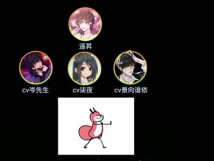#岑先生 #景向谁依 #柒夜 #遥昇 最喜欢这群男人唱s歌了,比原唱还上头,尤其是公子和遥昇浪得没边了~~