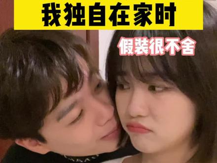 也许这就是男友远程的爱意吧 #猫咪大脸照 #ebo一宝机器人 #情侣日常 #双十一宝藏国货