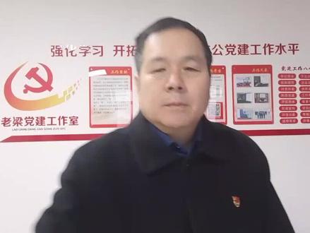 党员意识不强的表现