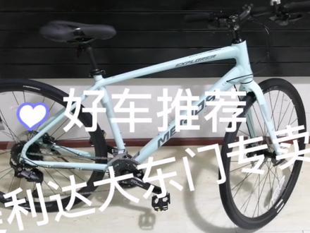 24款探索者300
又一爆款,和谁比都可以首选。#男人的玩具 #自行车推荐 #二八大杠自行车