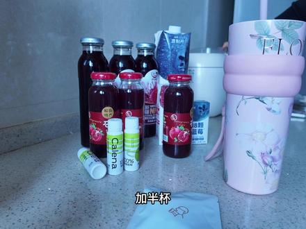 巨好喝还能白(喝出好气血!健康的白)#美白饮品 #美白#蓝莓