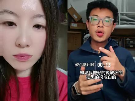 和 @赛文凯 一起 #合拍