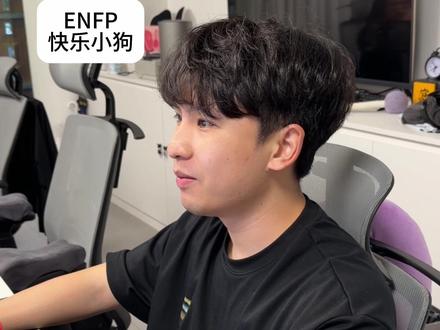 看看不同mbti的同事知道什么新梗 周一我有点不舒服#抽象 #mbti #打工人 #梗百科 #内容过于真实