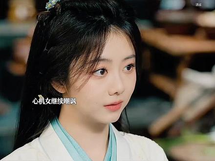 红烨教肖瑶做面得到碎梦仙君赏识#逍遥