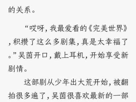 #深空彼岸是 #三部曲 彻底结束还是新的开始