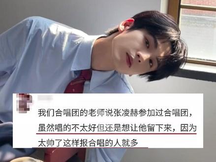 考古这个张凌赫,怎么全是笑料! #张凌赫 #明星 #娱乐 #万万没想到 #内容过于真实