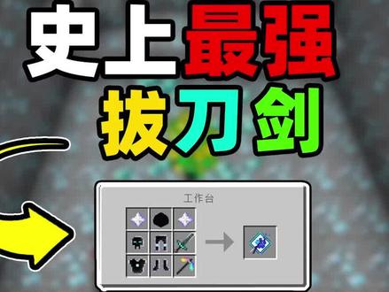 我的世界无尽星空终结#我的世界#mc