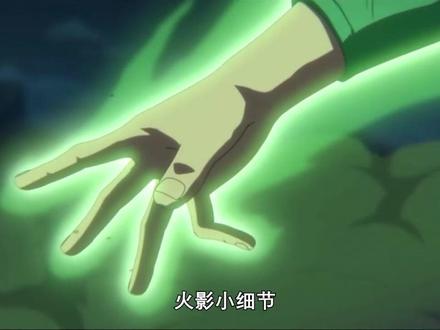 火影细节:凯的绝招都是如何命名的? #火影忍者