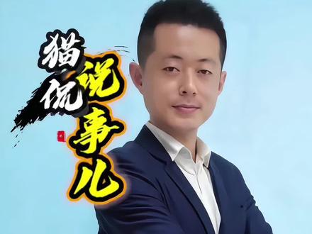 明牌给你们抄,你们敢抄吗#胖东来 #于东来