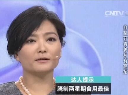 #吃姜有高招,这样处理不仅可以去除辛辣,还能秒变开胃小菜 #健康dou起来