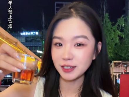敬这无人打扰的时分,杯中有酒 心中有风 #酒蒙子的日常 #深夜的酒 #共鸣 #微醺时刻