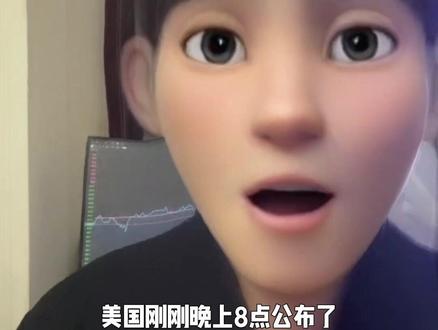 美国6月小非农就业人数暴雷,居然变负数了