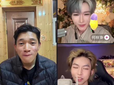 土豆🥔:我有女朋友,斯外戈:但是你没有男朋友啊土豆。土豆🥔:你知道我喜欢吃什么水果吗,我喜欢吃你这小细狗(开心果)#土豆🥔#何秋亊#斯外戈#土豆直播切片 #土豆直播搞笑视频