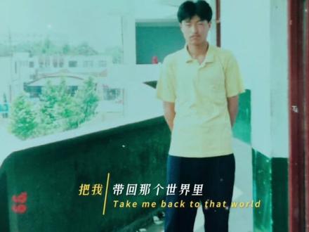 还记得1999年参加高考的那个盛夏吗?
我们当年高考固定在7月7、8、9日三天,顶着三伏天的热浪走进考场,闷热的教室、不停聒噪的蝉鸣,是独属于我们那代考生的深刻记忆。直到2003年,全国高考才调整至6月举行,延续多年的七月高考就此成为历史。
那时山东正推行标准分政策,实施区间为1996年到2000年,短短五年,恰好被我们赶上。高考采用经典的3+2模式:语文、数学、外语为必考科目,单科卷面满分150分;文科生加考政治、历史,理科生加考物理、化学。五门科目原始卷面总分750分,最终会依照全省考生排名换算成满分900分的标准分参与志愿录取。那时候没人懂等级赋分,只知道每一分排名的变动,都足以改变后续的人生方向。
转眼再看如今山东的高考,早已全面实行3+3新高考,考试周期拉长到6月7日至10日,一共四天。不再硬性划分文科、理科,学生可以自主挑选选考科目,计分规则、志愿填报逻辑,和我们当年有着天壤之别。
历经数十年,高考制度几经改革迭代。当年在七月烈日下伏案答题的少年,如今大多已是人到中年。时代不同,高考的形式不同,但每一届考生全力以赴奔赴前路的心情,从来没有变过。
致所有99届老高考的同窗,珍藏这段独一无二的青春回忆。#山东老高考 #高考标准分900分 #七月高考记忆 #致逝去的青春