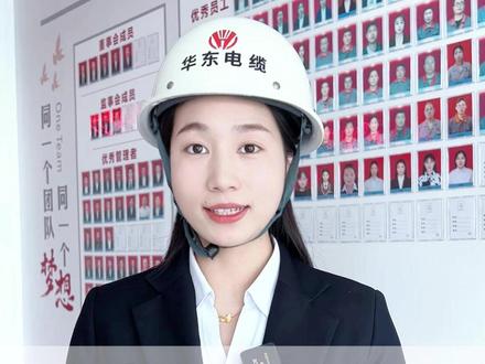 电缆敷设三大禁忌 #华东电缆 #电线电缆生产厂家 #电缆敷设 #工程用电缆