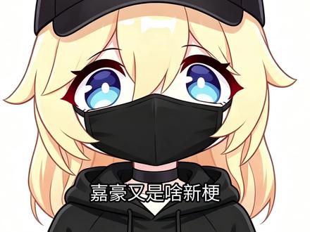 往里豪往里豪 #卡拉彼丘