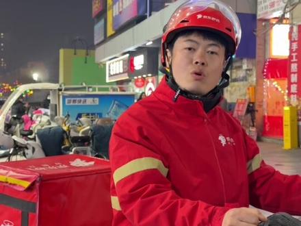 爱你老己,明年见!#潮聚邯郸悦享新年 #来邯郸迎接2026 #爱你老己 #我和老己的2026约定 #邯郸文旅