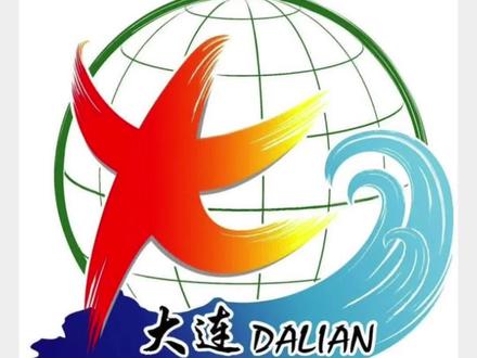#大连马拉松 -中国马拉松历史仅次于北京马拉松的国际田联认证的金标赛事。2023年大连马拉松将于十月二十二日举行,这也是我特想跑的比赛。我曾经报过三次大马,一次感冒没去跑,去跑过两次,以前的大马都是在五月份的第二个周日举办,此时的大连若赶上晴天,赛道上也是相当虐的,今年大马将赛事改在十月下旬,对跑友们来说是极大的恩赐,凉爽的深秋极易跑出良好的成绩。还有大连的赛道,不像其他城市那样,为了比赛不出差错完全封闭赛道,大连是松散式管理,市民横穿赛道,只要不影响比赛可以随意穿行,大连的市民也十分热情友好,无组织地为跑者加油打气,气氛温馨,这一点绝对与世界著名马拉松赛接轨,这也是我热衷大马的主因之一。