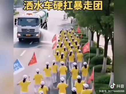 #暴走团 #洒水车 #违规占道 #活该 洒水车这波操作干得好…