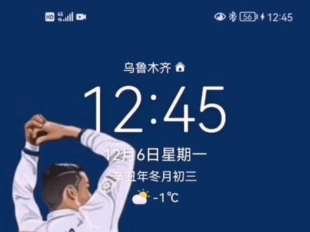 新疆广播电视台最具影响力播音员主持人评选投票方法教程新鲜出炉!谢谢kanat精心制作的教程!😁